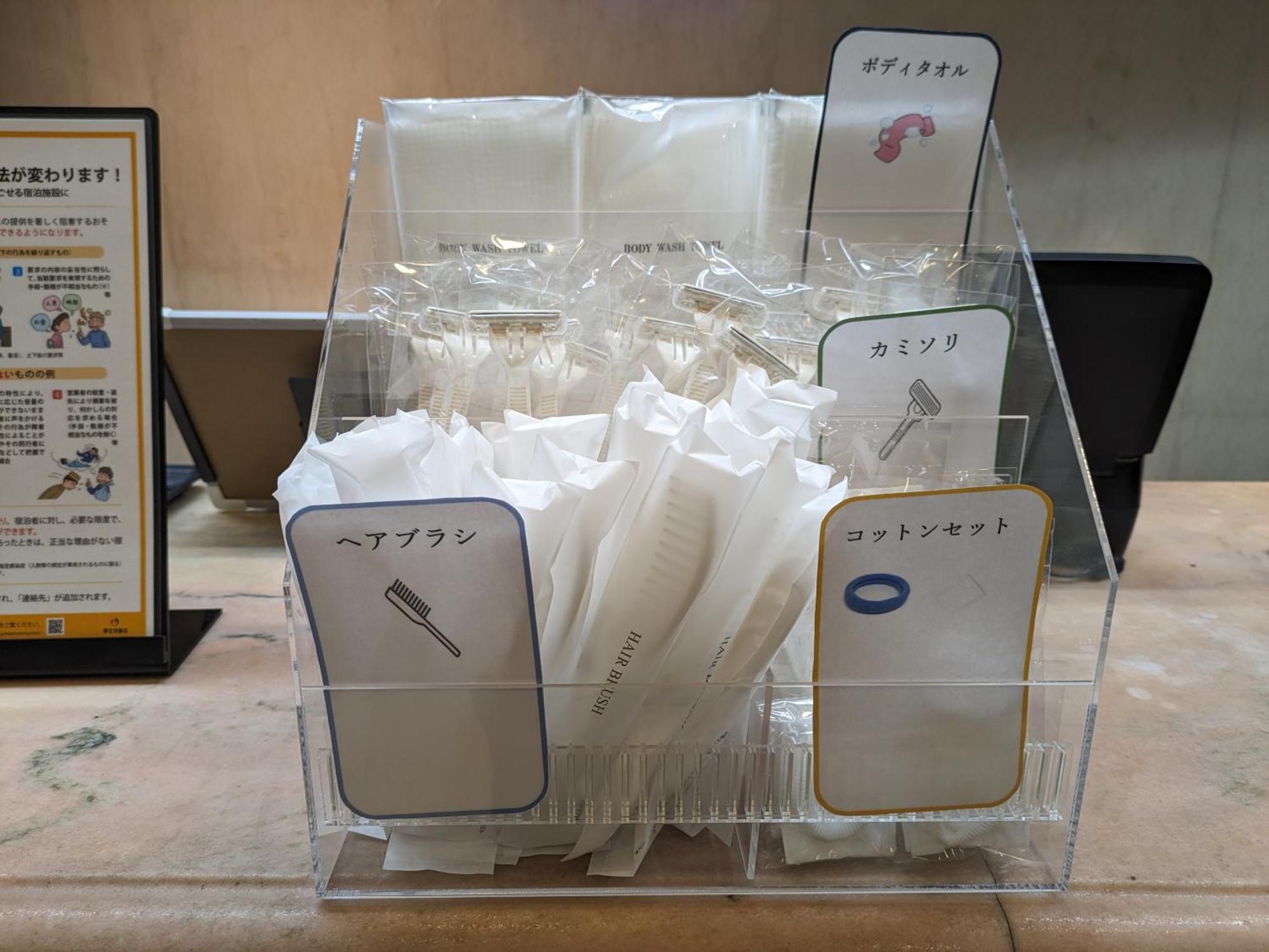 Hotel Listel Shinjuku Tokio Zewnętrze zdjęcie